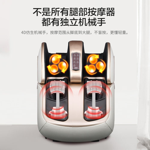 oliva/欧利华腿部按摩器全自动家用揉捏小腿脚底穴位按摩足疗机