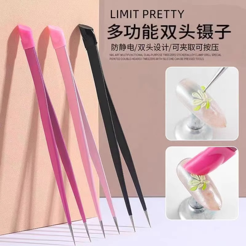多功能双头镊子精密带硅胶取钻夹饰品压花不锈钢取钻美甲工具