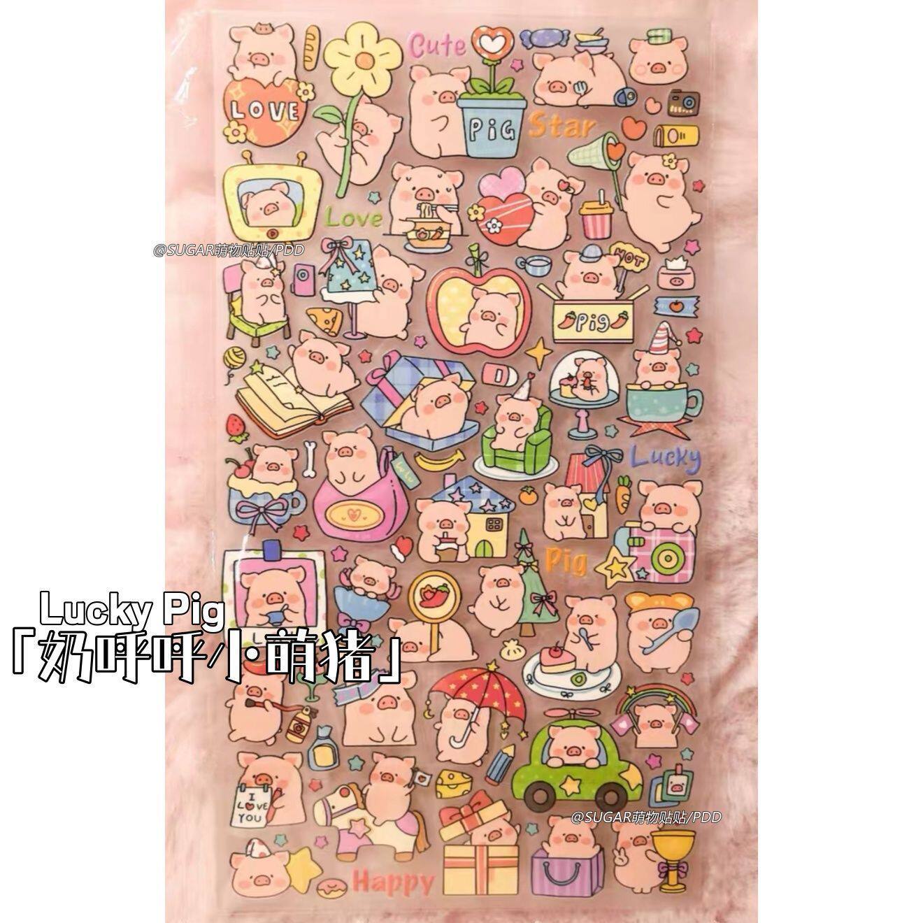 韩系ins可爱粉色lucky小猪少女心贴纸diy平板手账手机壳装饰贴画