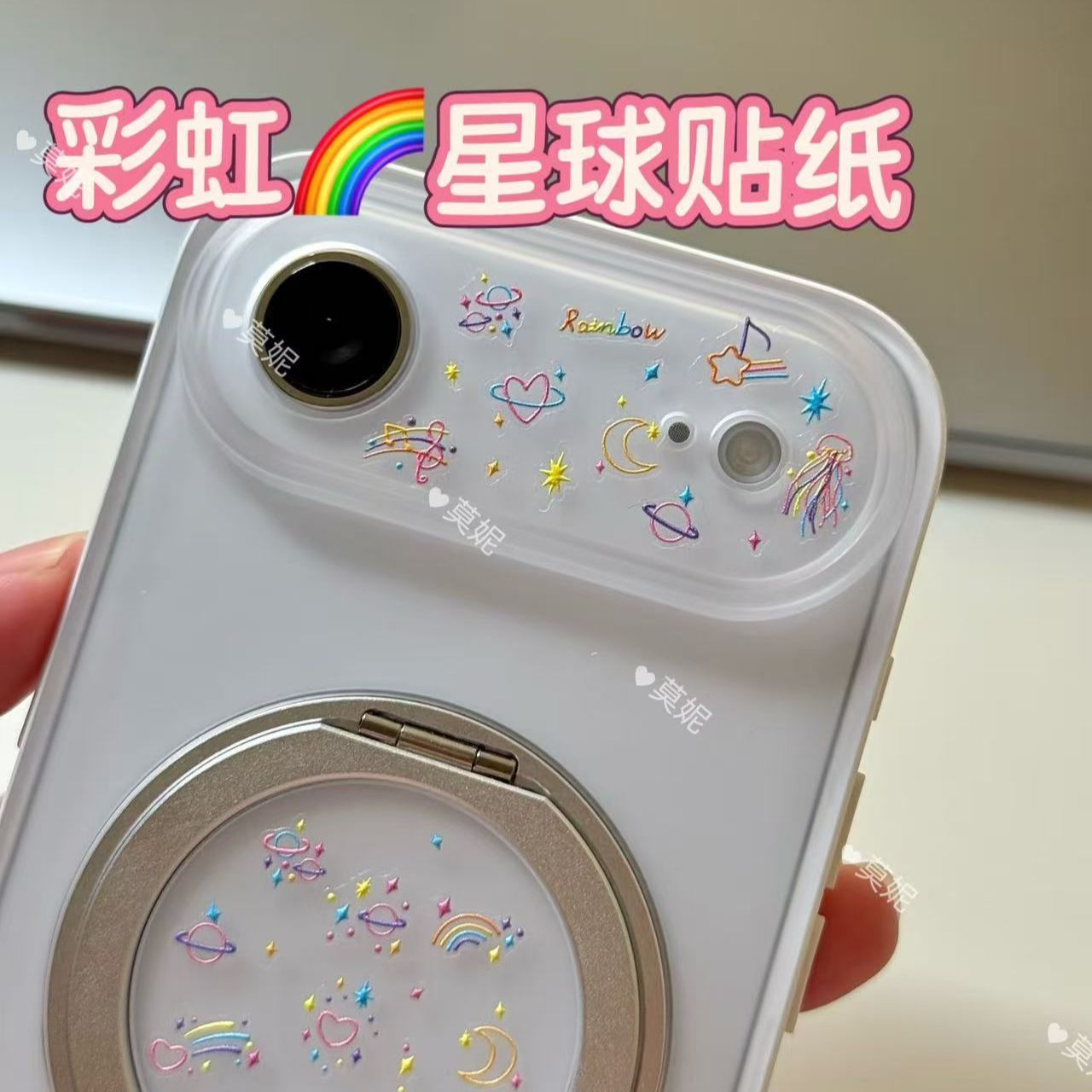 小红书同款彩虹星球美甲贴纸高颜值星球宇宙diy涂鸦浮雕立体贴纸