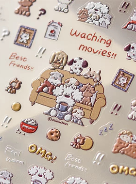 可爱少女心狗狗汪汪家族浮雕立体3d狗狗水杯贴笔杆贴相机贴纸装饰