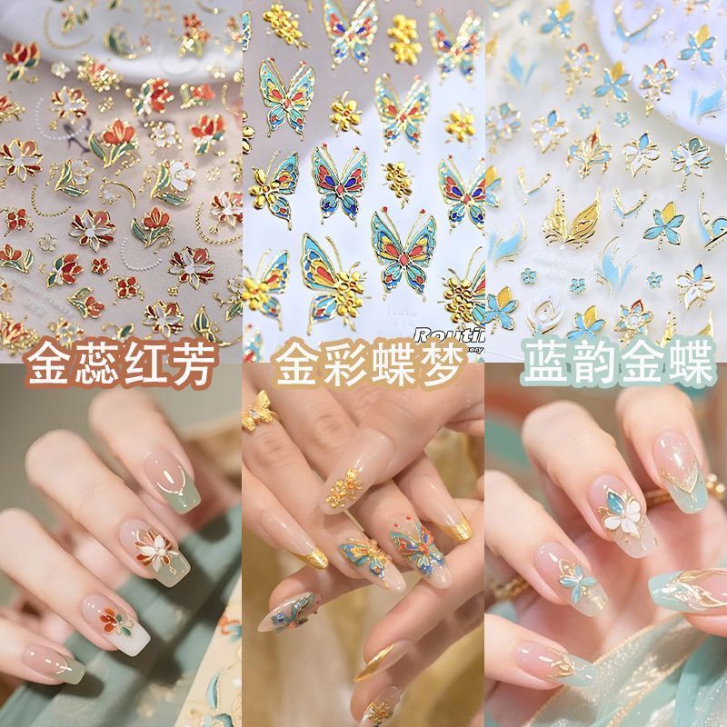 敦煌花团中式典雅锦簇烫金贴纸