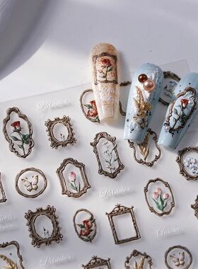 复古欧式油画框花束美甲贴纸