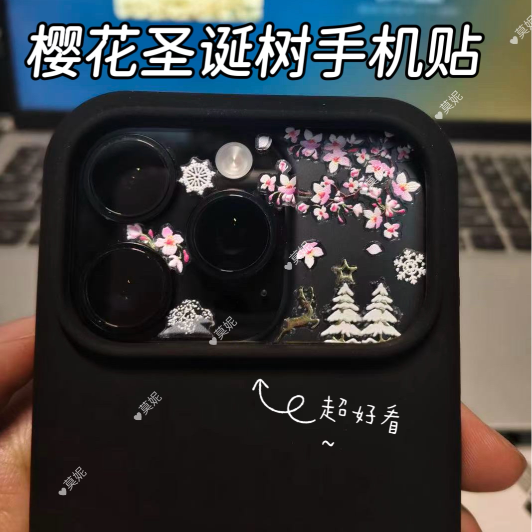 手机镜头贴纸樱花树圣诞雪花麋鹿背膜贴纸立体浮雕3d贴纸汽车钥匙