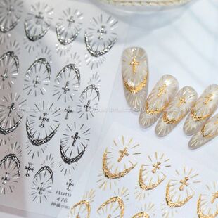 神谕圣光十字架美甲贴纸创意个性烫金银色防水法式指甲贴高颜值