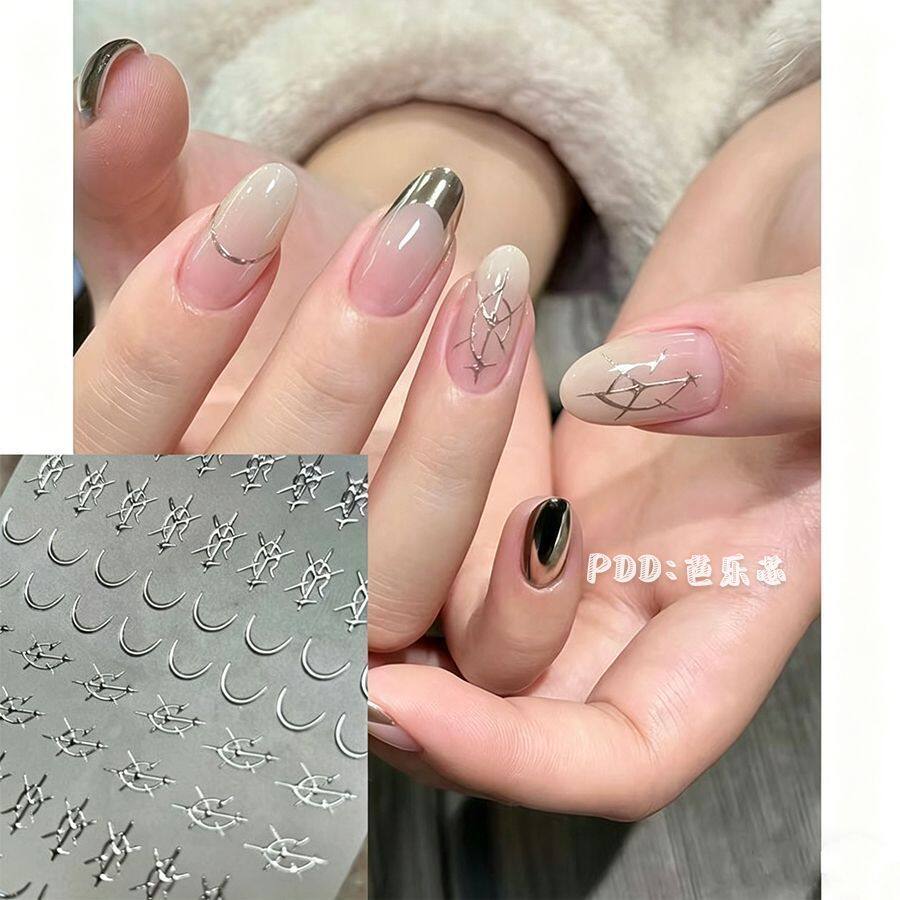 明星汪苏泷美甲贴应援棒指甲装饰