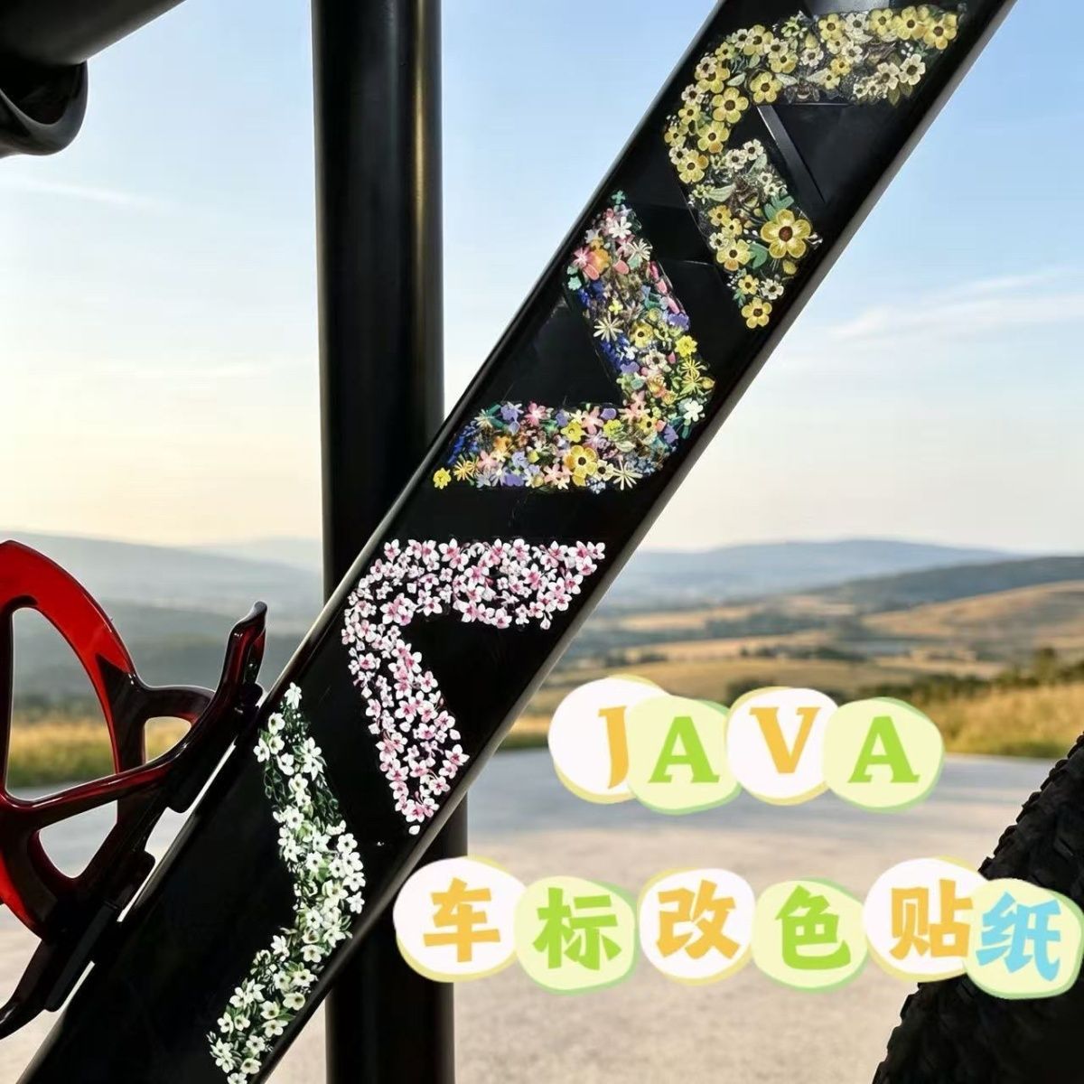 【春日骑行】碎花刺绣自行车车贴
