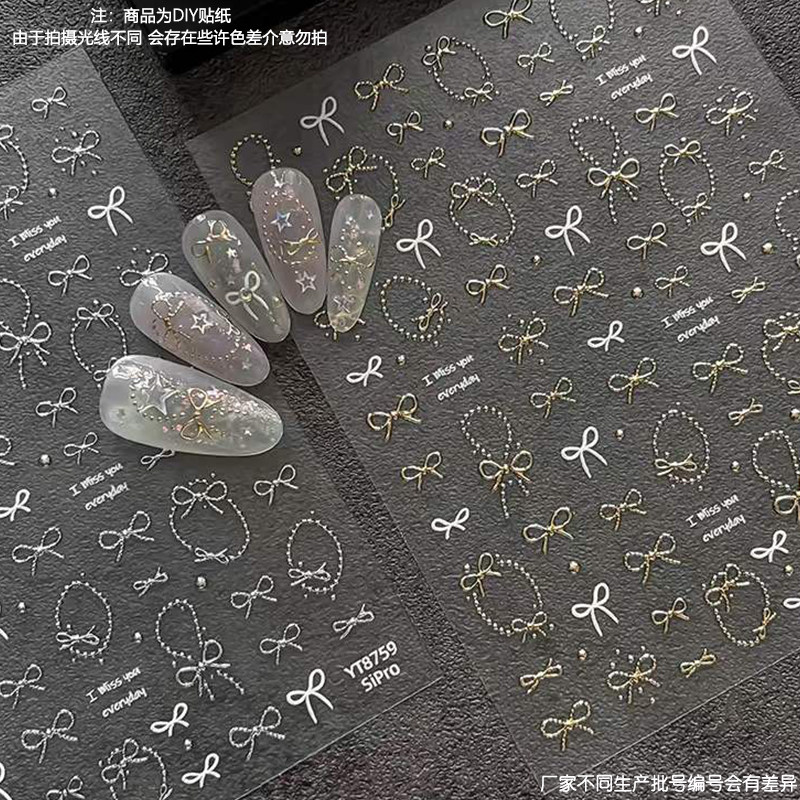 法式简约蝴蝶结高级烫金烫银美甲