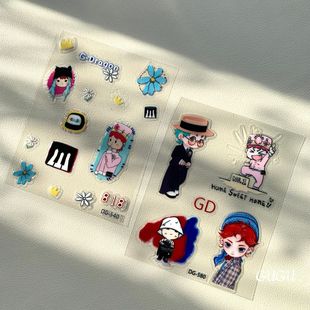Q版 饰韩国爱豆贴纸 权志龙新回归小雏菊贴纸周边手帐贴纸diy手机装