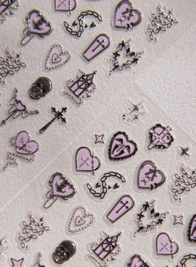 Cyan sea 粉紫哥特风美甲贴纸甜丧爱心骷髅十字背胶DIY个性指甲贴