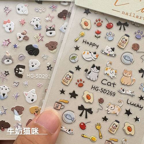 爱心呆萌狗狗浮雕美甲贴纸3d立体可爱猫咪图案ins指甲diy日系卡通