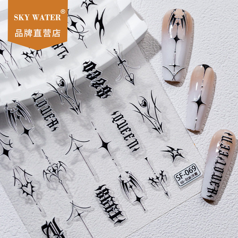 Sky爆款欧美暗黑风哥特diy指甲贴