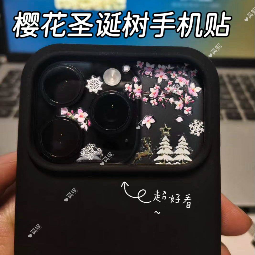 手机镜头贴纸樱花树圣诞雪花麋鹿背膜美甲贴纸立体浮雕3d贴纸平板