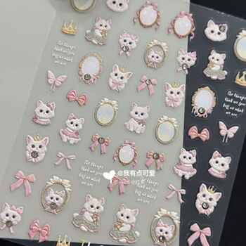 超萌猫猫小红书美甲贴纸