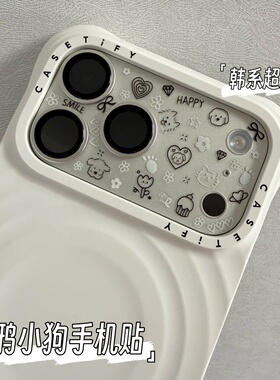 韩系ins风简约涂鸦小狗可爱DIY苹果17手机壳ccd笔杆装饰贴纸背胶