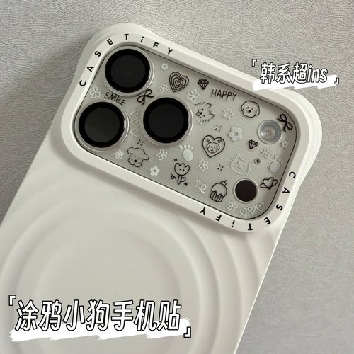 韩系ins风DIY苹果17手机装饰贴纸