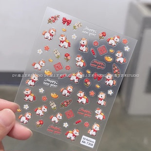 2026新年可爱小马贺春小花美甲贴纸浮雕款新春福指甲贴纸diy装饰