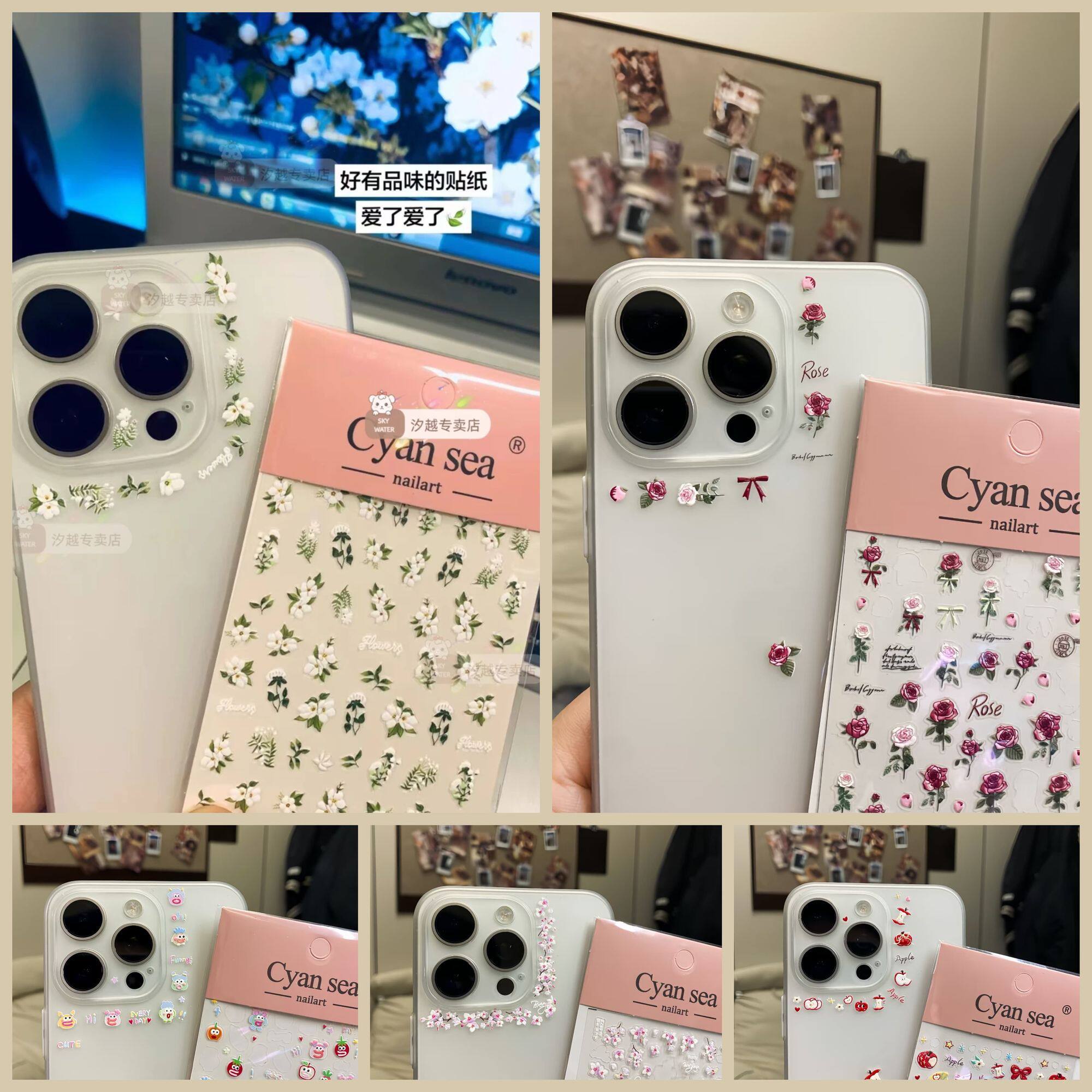 樱花茉莉玫瑰美甲贴纸小花