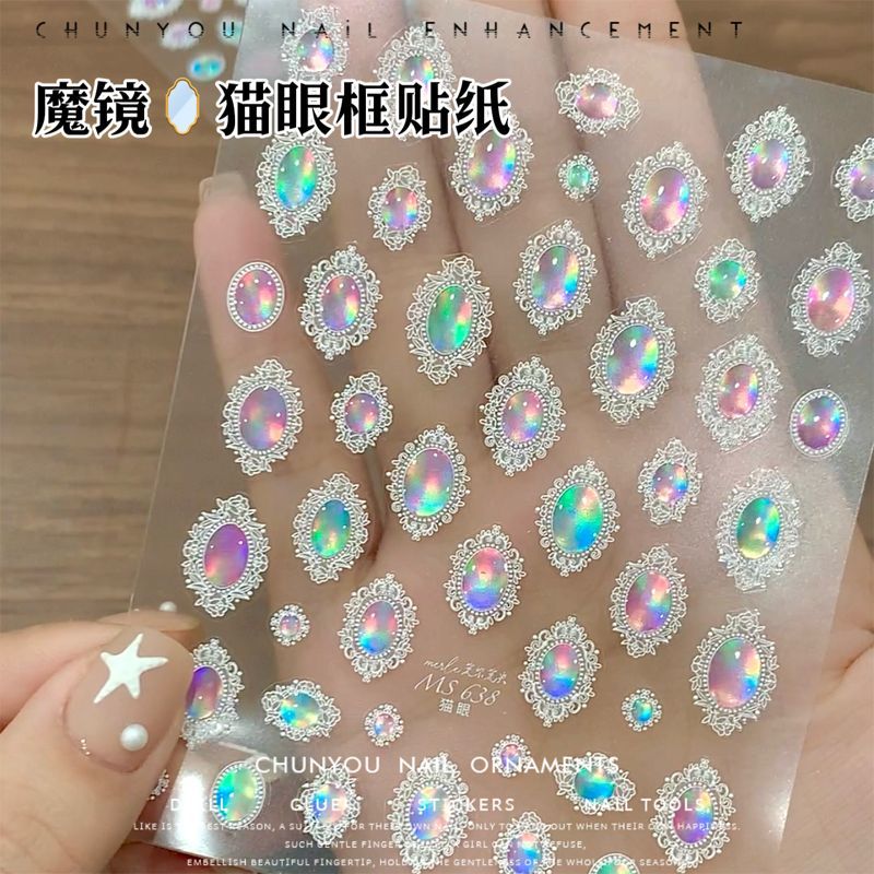 ins暗夜魔镜猫眼框装饰贴纸