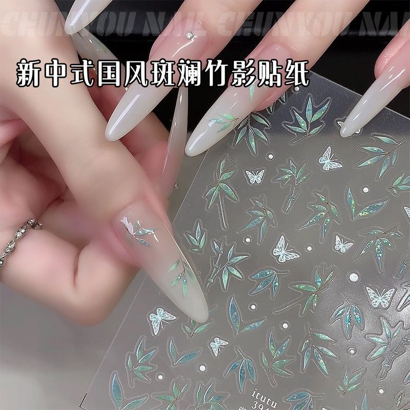 新中式国风细闪清冷感斑斓竹影