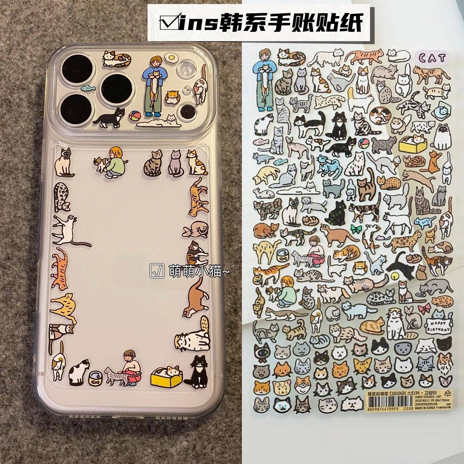 可爱插画动物小贴纸咕卡