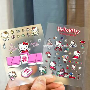 可爱粉色Hello Kitty果冻立体贴纸高颜值KT猫凯蒂猫卡通手机ccd贴