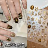 黑金高级恶魔之花浮雕美甲贴纸液态花卉背胶指甲装 饰贴招财奢华