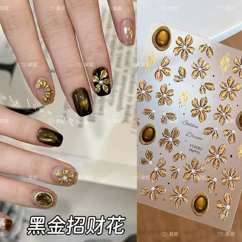 高级恶魔之花液态花卉美甲贴纸