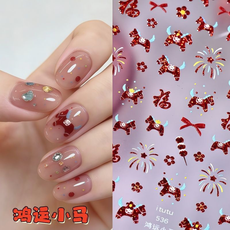 新年鸿运小马葫芦烫金美甲贴纸红金细闪喜庆福字马儿diy指甲装饰,彩妆/香水/美妆工具,指甲装饰,淘宝优惠券,粉丝福利购,淘宝优惠卷
