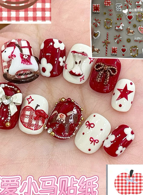 新年喜庆烫金小马美甲贴纸立体爱心苹果烟火指甲diy装饰新款红色