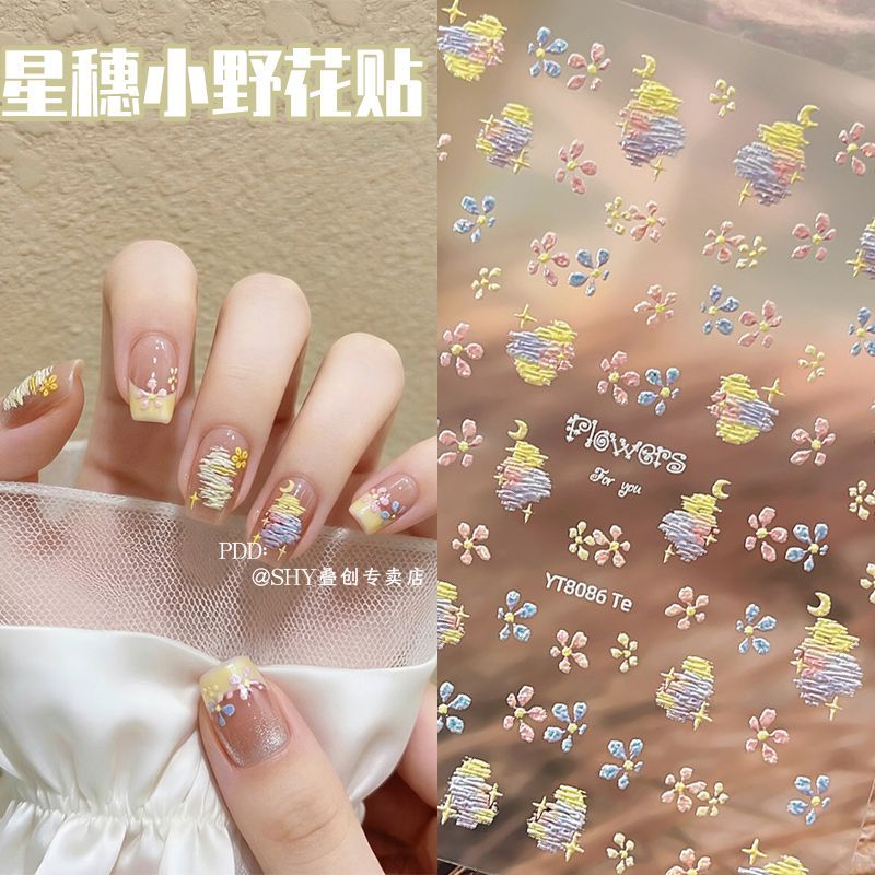 新款莫奈花园彩色多巴胺美甲贴纸涂鸦花花立体diy指甲防水贴装饰
