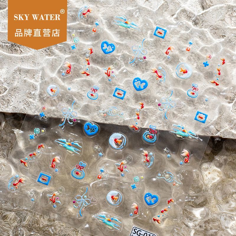 Sky新款夏日海洋金鱼果冻贴纸