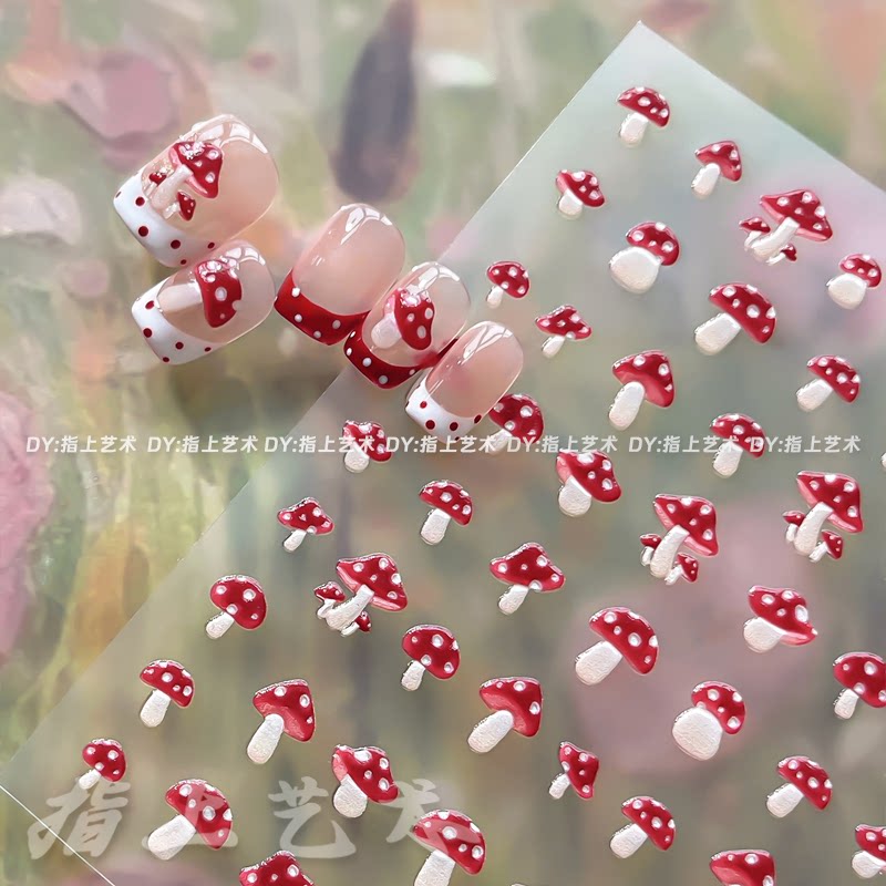 可爱森系波点蘑菇果冻美甲贴