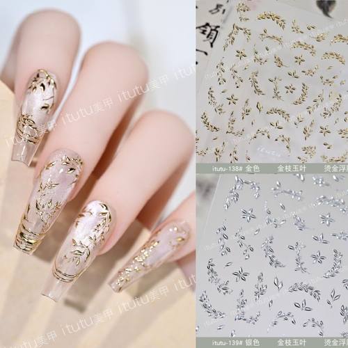 金枝玉叶国风系列美甲贴纸