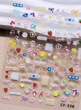 可爱花朵浮雕美甲贴纸立体蝴蝶结兔兔小花童趣儿童指甲贴ccd装饰