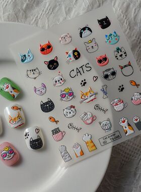 新款3D可爱萌宠猫咪美甲贴纸浮雕立体日系可爱猫爪背胶防水指甲贴