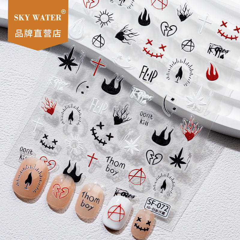 Sky中性风约指甲贴3D线条笑脸火焰美甲贴纸ins男士显白简美甲贴纸,彩妆/香水/美妆工具,指甲装饰,淘宝优惠券,粉丝福利购,淘宝优惠卷