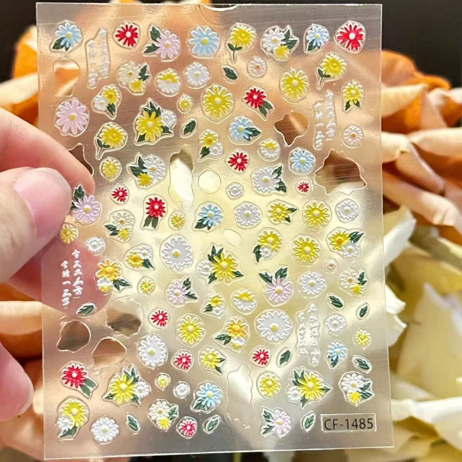 小清新刺绣雏菊浮雕美甲贴纸
