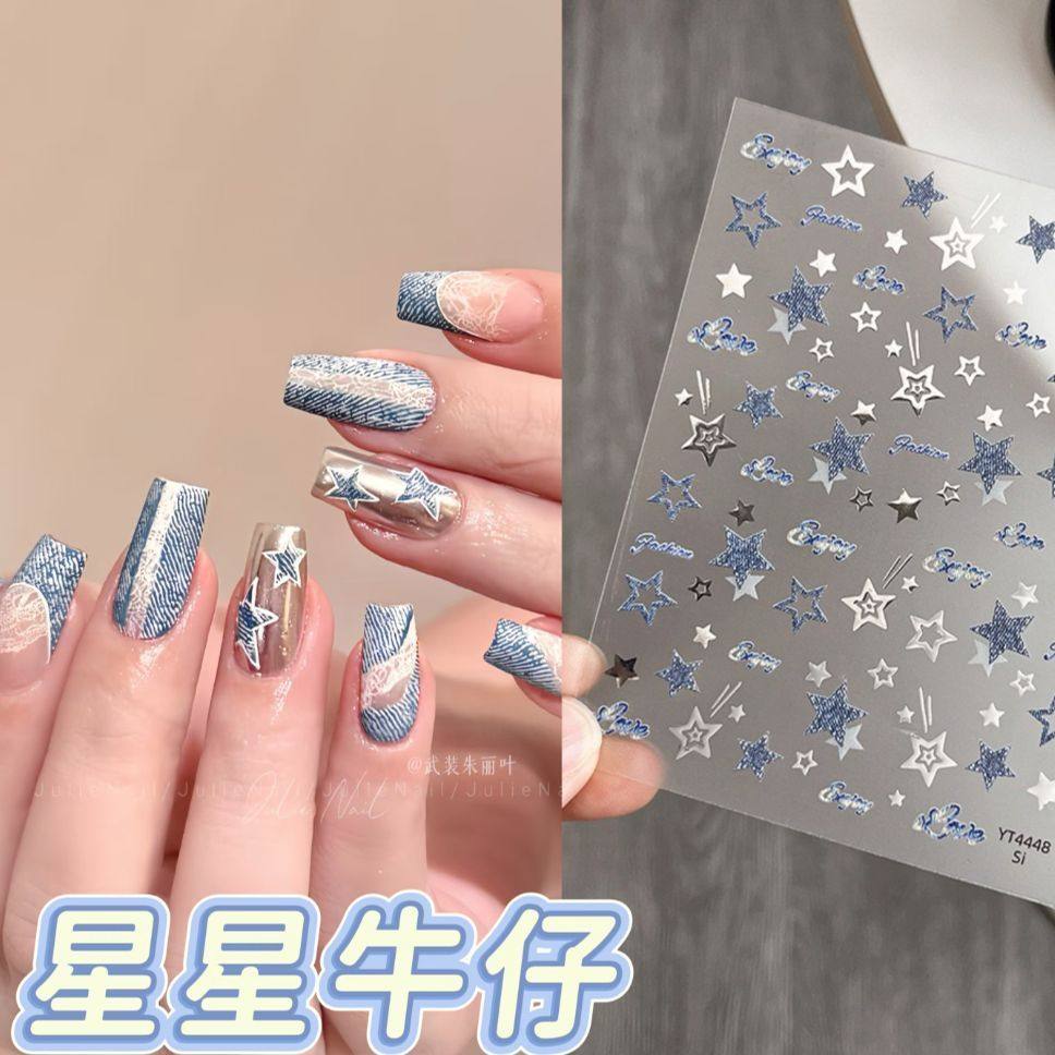 千禧年牛仔星星烫银美甲贴纸Y2K蓝灰色精致镂空带背胶指甲装饰贴