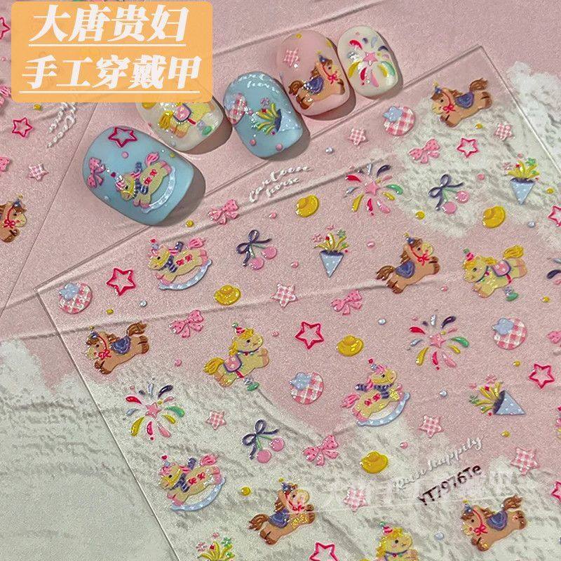 2026新年贝壳光彩色小马立体美甲贴纸鸿运春节招财粉色烟花装饰贴,彩妆/香水/美妆工具,指甲装饰,淘宝优惠券,粉丝福利购,淘宝优惠卷