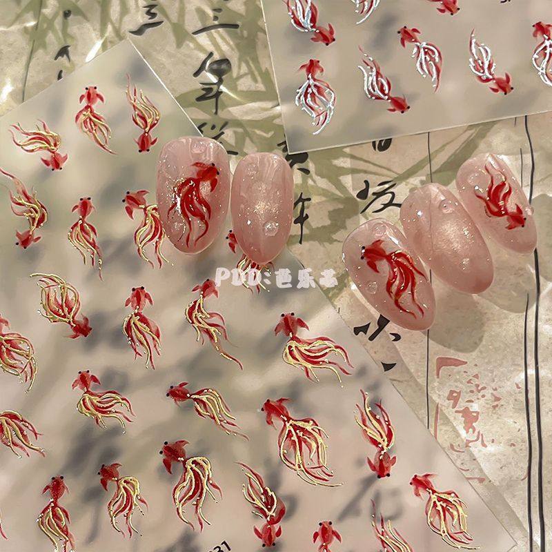 新中式江南春风好运招财金鱼美甲古风贴纸贝壳锦鲤背胶装饰指甲,彩妆/香水/美妆工具,指甲装饰,淘宝优惠券,粉丝福利购,淘宝优惠卷