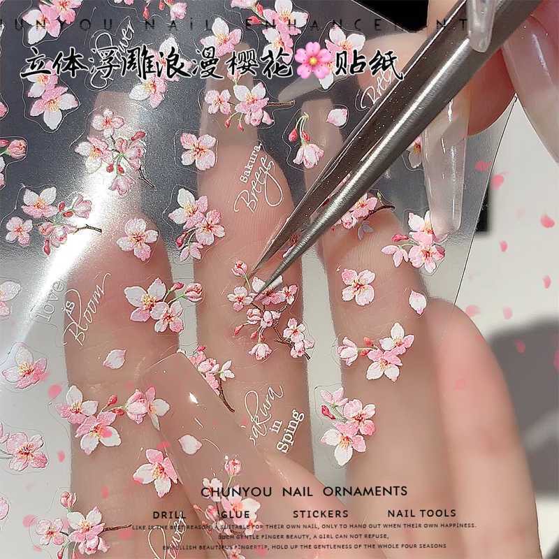 美甲新款樱花贴纸春之樱立体浮雕贴花粉嫩少女心桃花春天指甲贴纸