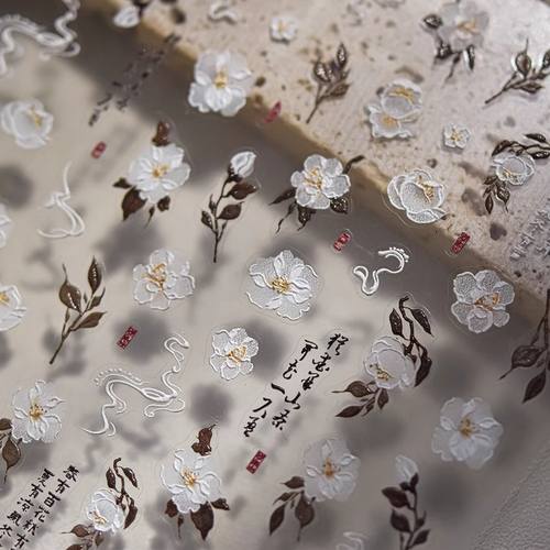 气质山茶花浮雕立体美甲贴纸