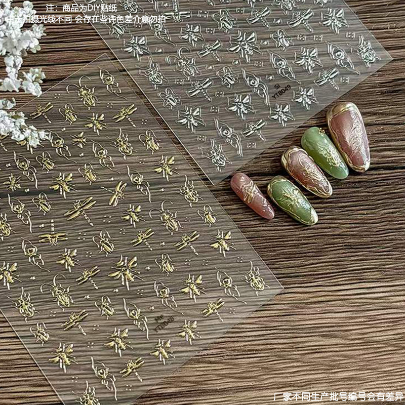 清新昆虫个性烫金烫银高级美甲