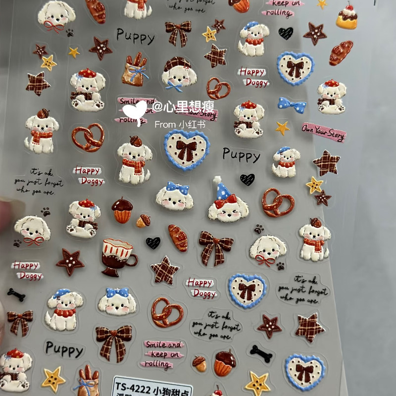 新款小狗甜点立体浮雕美甲贴纸防水diy指甲贴手机壳CCD装饰贴花,彩妆/香水/美妆工具,美甲工具,淘宝优惠券,粉丝福利购,淘宝优惠卷