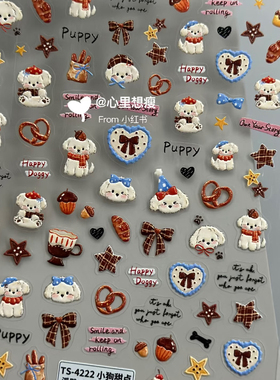 新款小狗甜点立体浮雕美甲贴纸防水diy指甲贴手机壳CCD装饰贴花