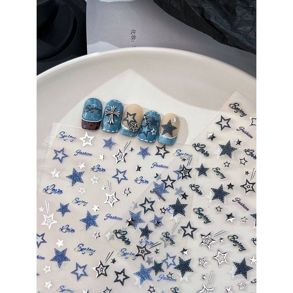 Y2K蓝灰色牛仔星星烫银美甲贴纸