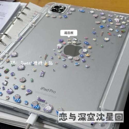 恋与深空Q版沈星回diy平板手机壳