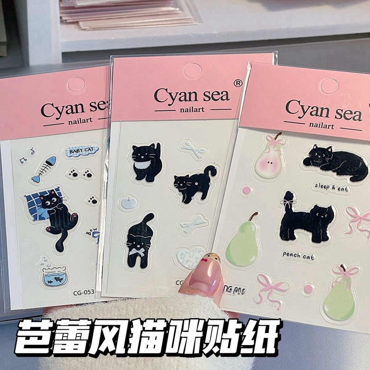 小奶猫平板贴纸电脑DIY贴纸