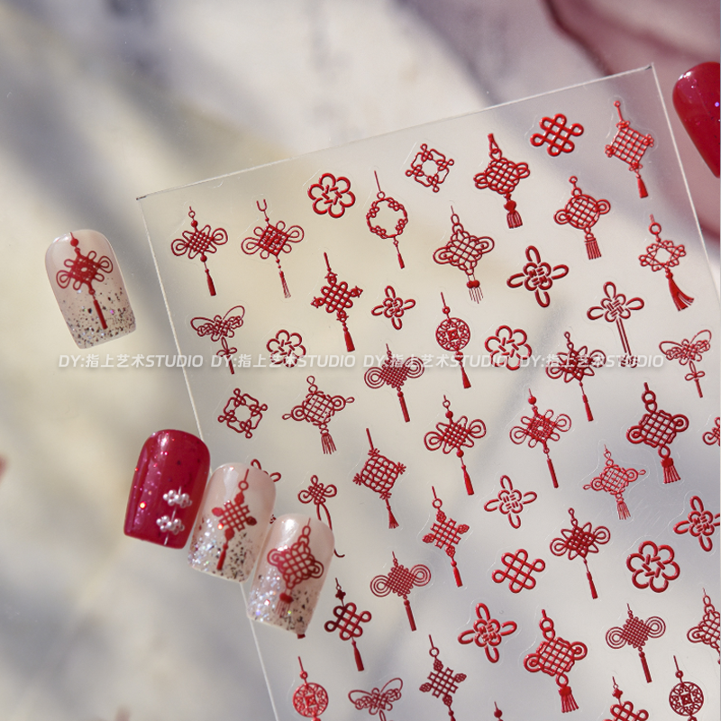 红色中国结福气满满美甲贴纸显白春节喜庆红diy指甲相册装饰贴画,彩妆/香水/美妆工具,指甲装饰,淘宝优惠券,粉丝福利购,淘宝优惠卷